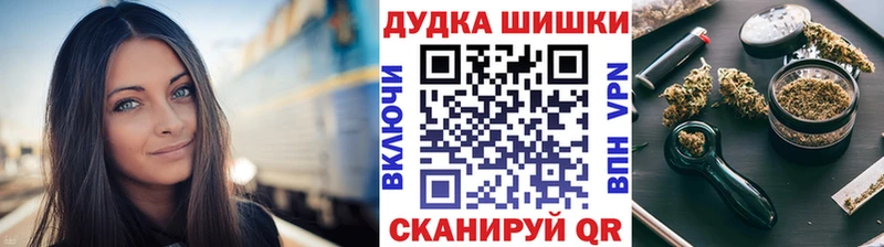 купить наркоту  Нерюнгри  Шишки марихуана VHQ 