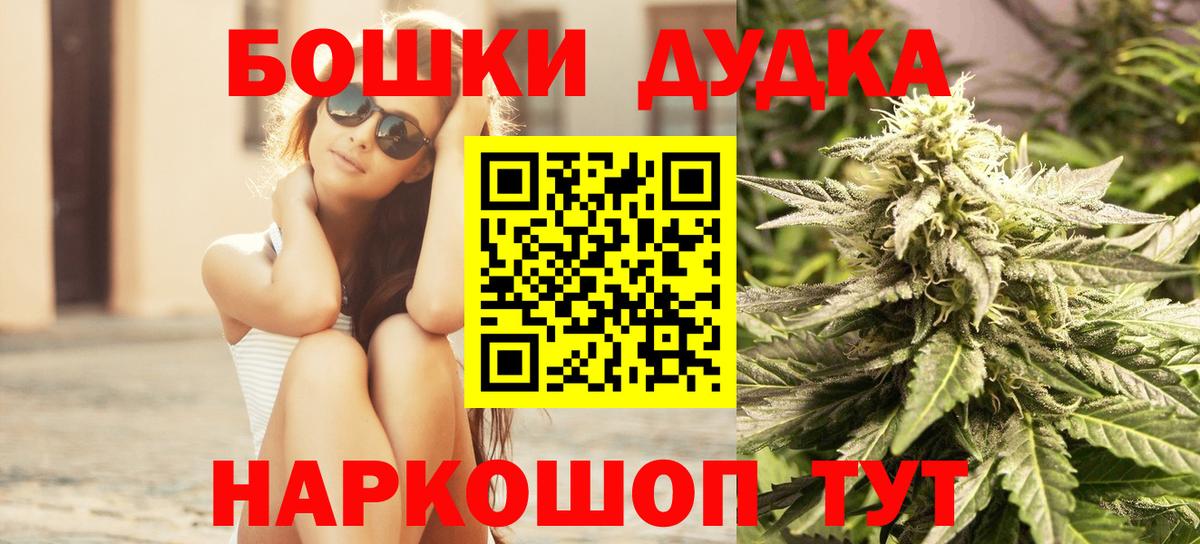 МАРИХУАНА марихуана  МАРИХУАНА VHQ  Нерюнгри  Вход с VPN  Марихуана LSD WEED 
