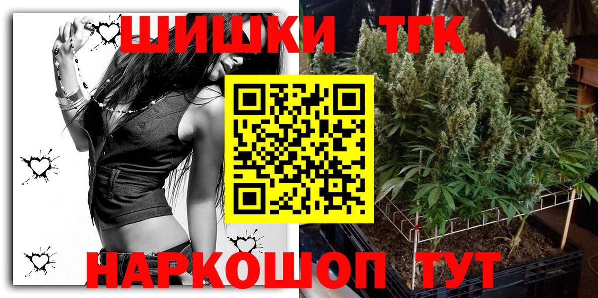 Шишки марихуана THC 21% Нерюнгри